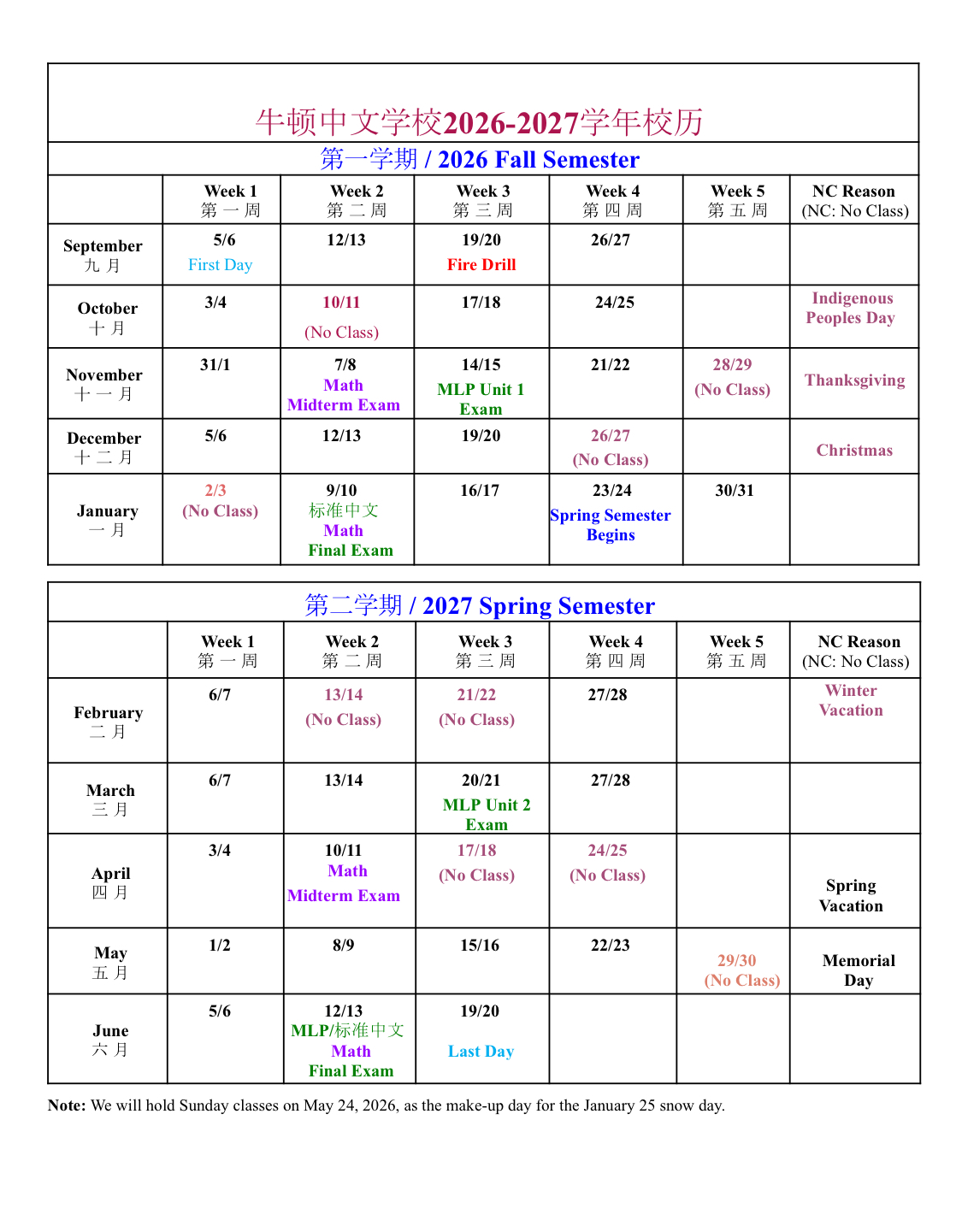 calendar